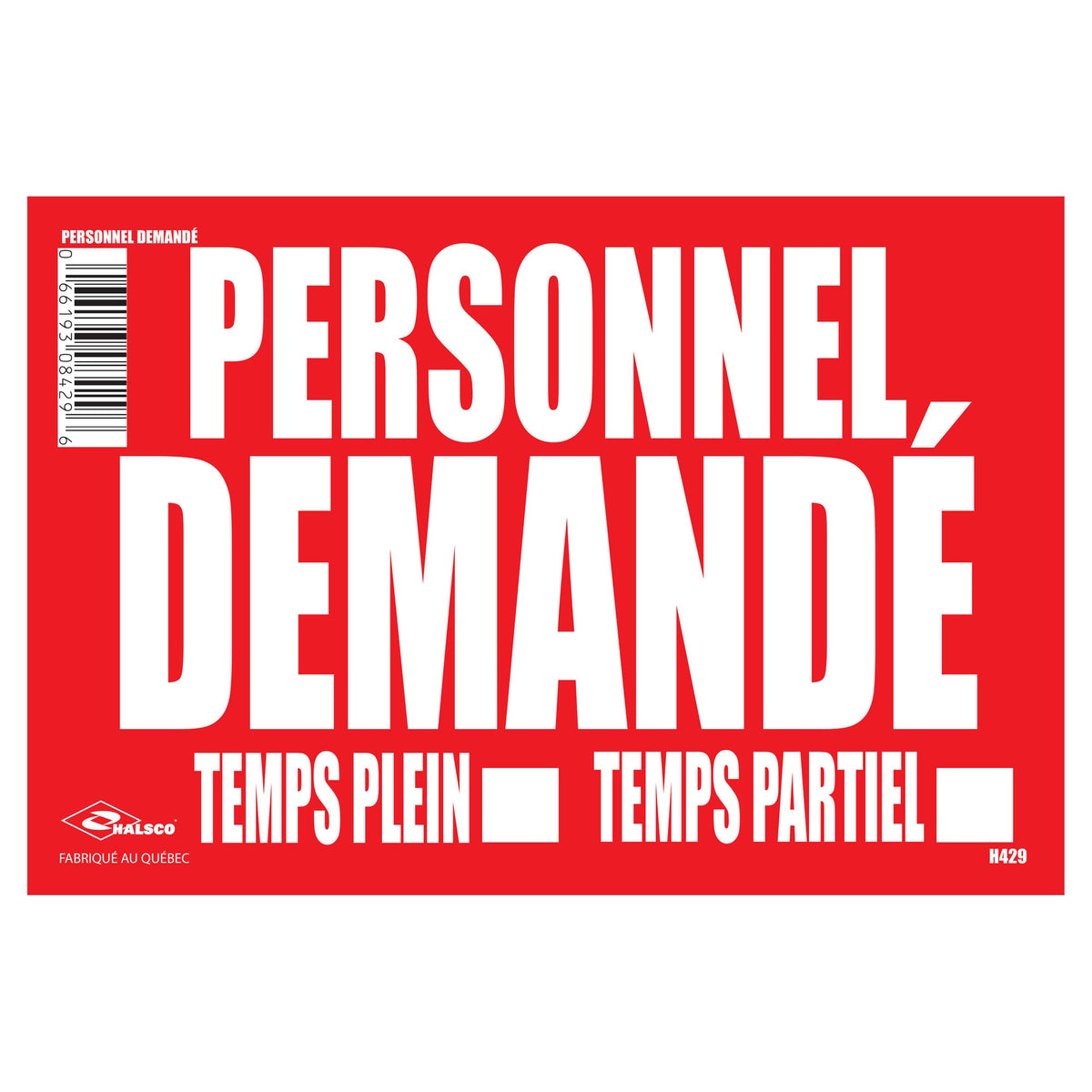 Affiche "Personnel demandé", 8" x 12"